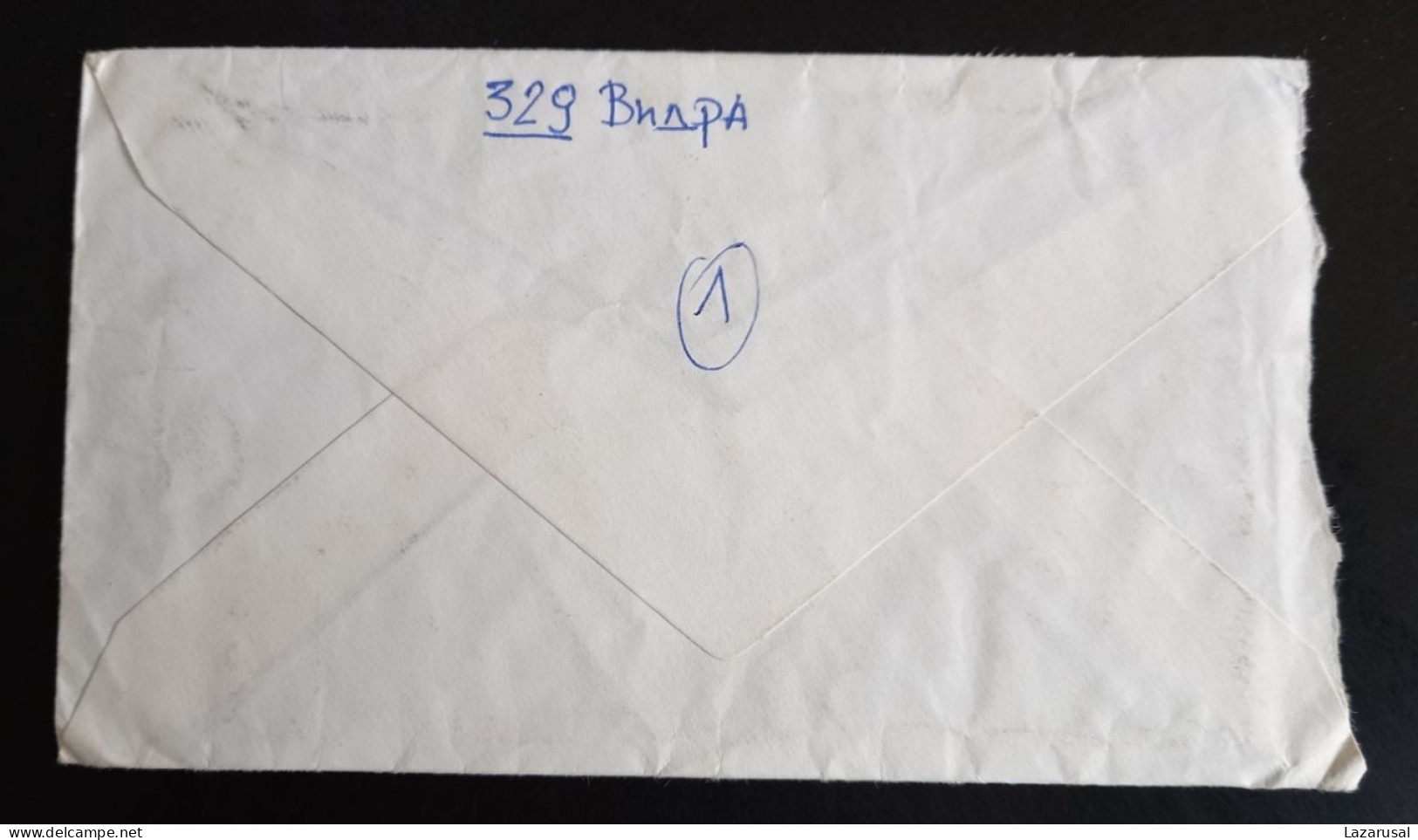 #P1    Military Post - Yugoslavia Croatia - Velika Gorica 1989 -  Censored, CENSOR - Briefe U. Dokumente