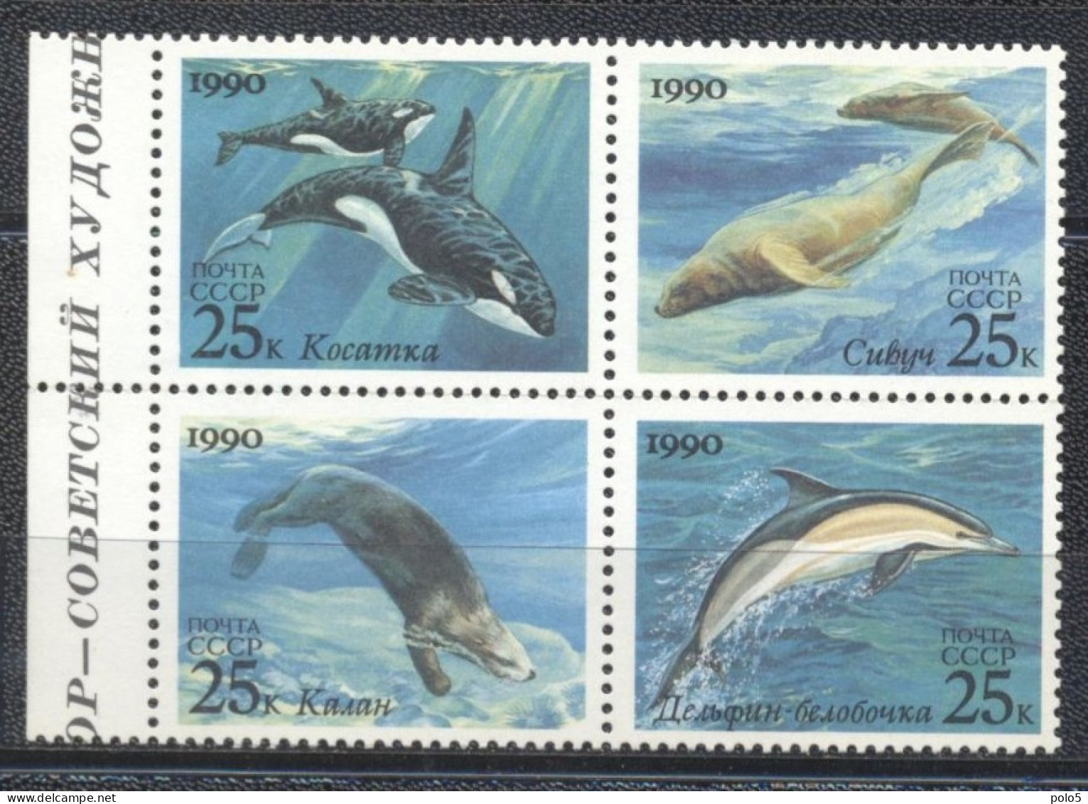 URSS 1990-Marine Mammals Block Of 4v - Neufs