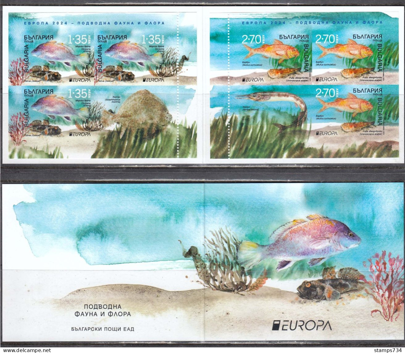 Bulgaria 2024 - EUROPA: Underwater Fauna And Flora, Booklet, MNH** - Unused Stamps