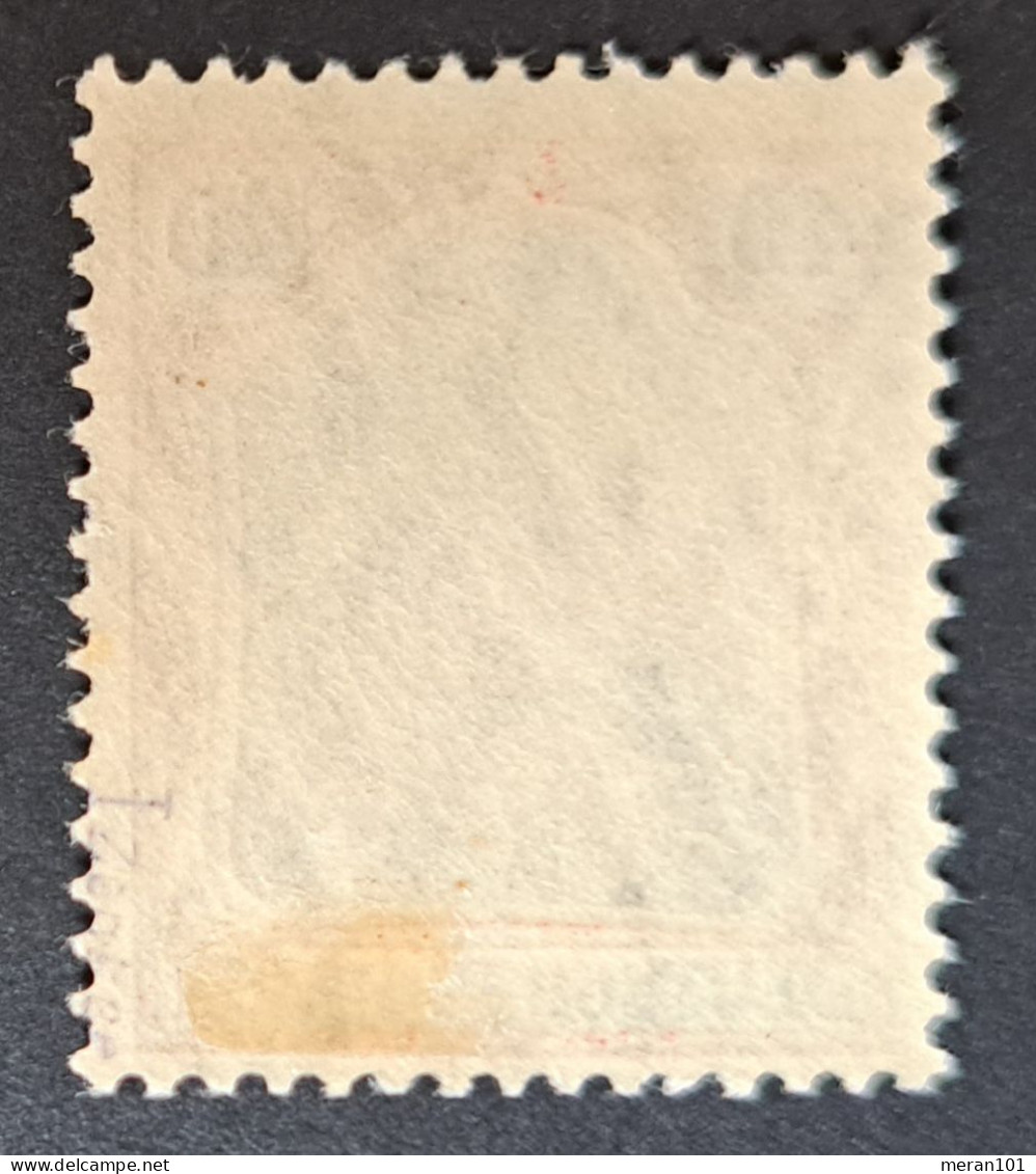 Deutsches Reich 1905, Mi 90I MH(ungebraucht) Geprüft - Unused Stamps