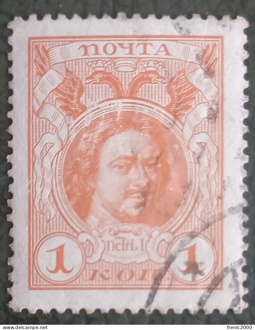 TM 334 - URSS Y&T N°132 - Used Stamps