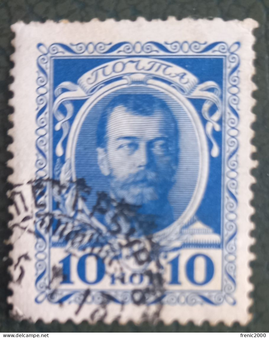 TM 335 - URSS Y&T N°102 - Used Stamps