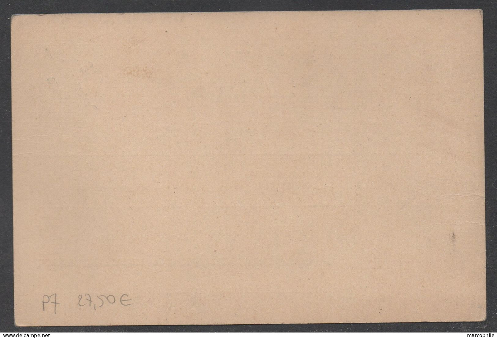 DEUTSCH OSTAFRIKA / 1896 # P5 - GSK OHNE DATUM  - ENTIER POSTAL SANS DATE - Afrique Orientale