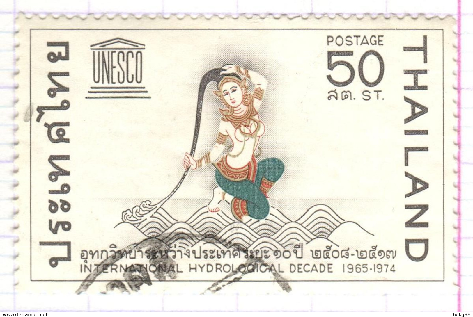 T+ Thailand 1968 Mi 516 UNESCO - Thailand