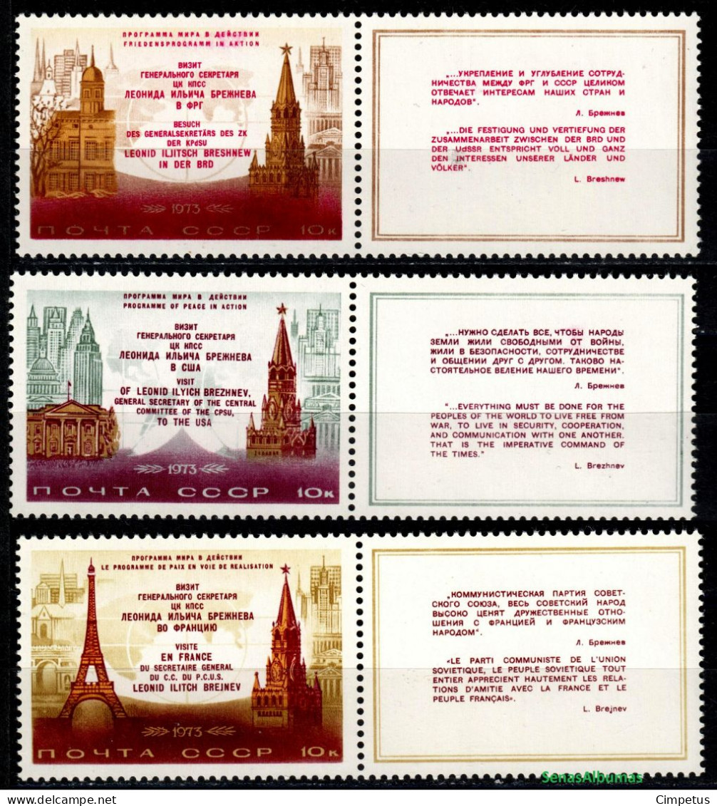 1973  USSR  CCCP  Mi 4143-45 Zf  MNH/** - Unused Stamps