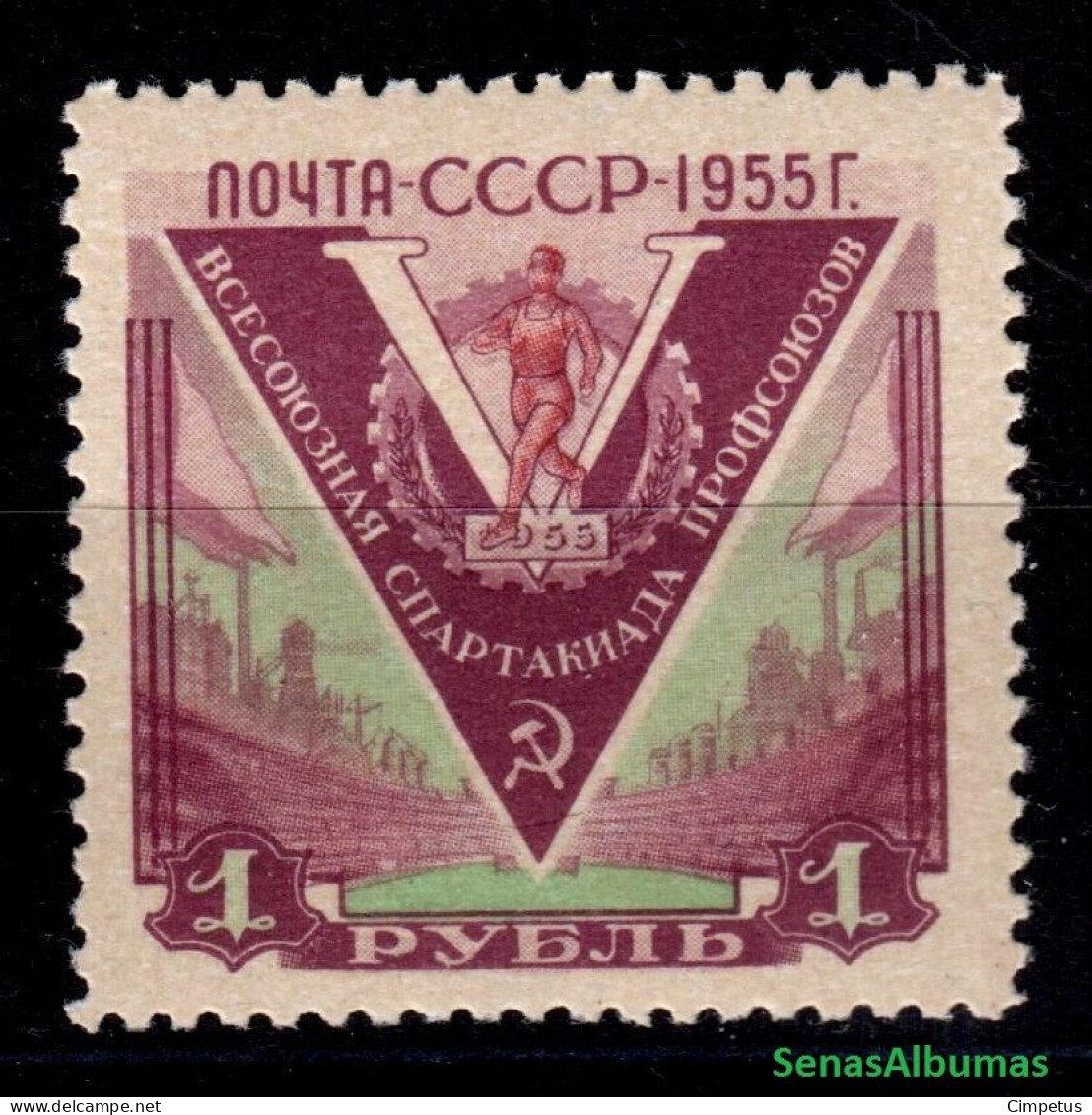 1956 USSR CCCP Mi 1801 MNH/** - Neufs