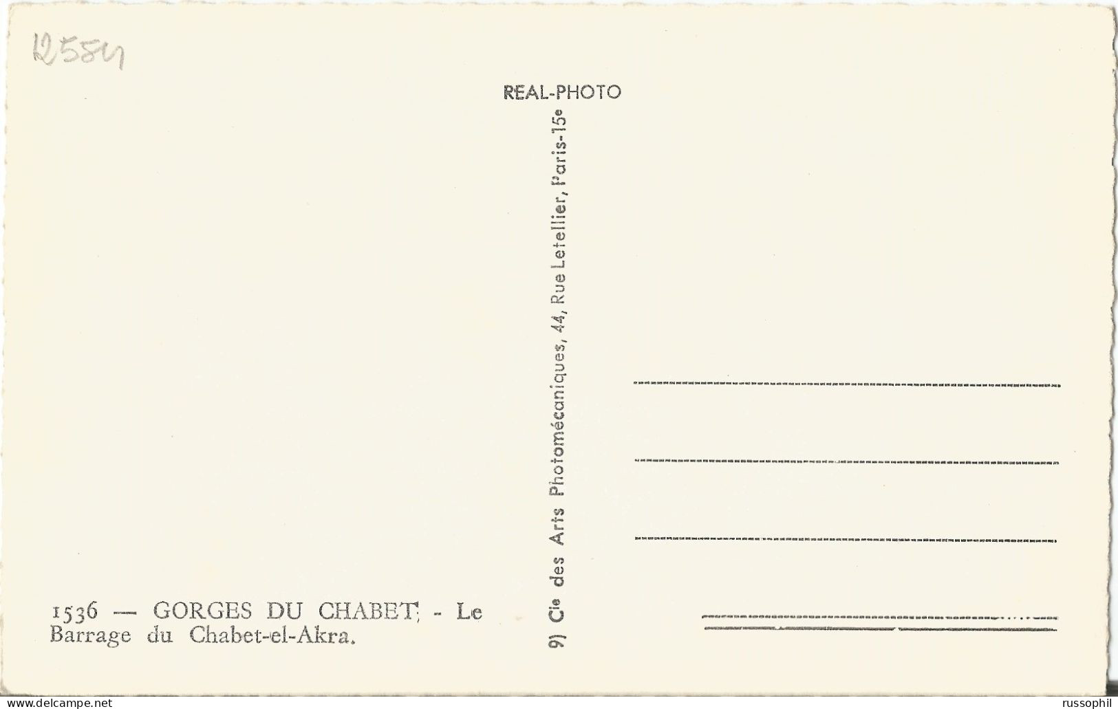 ALGERIE - GORGES DU CHABET - LE BARRAGE DU CHABET EL AKRA -  ED. CAP #1536 - 1950s - Autres & Non Classés