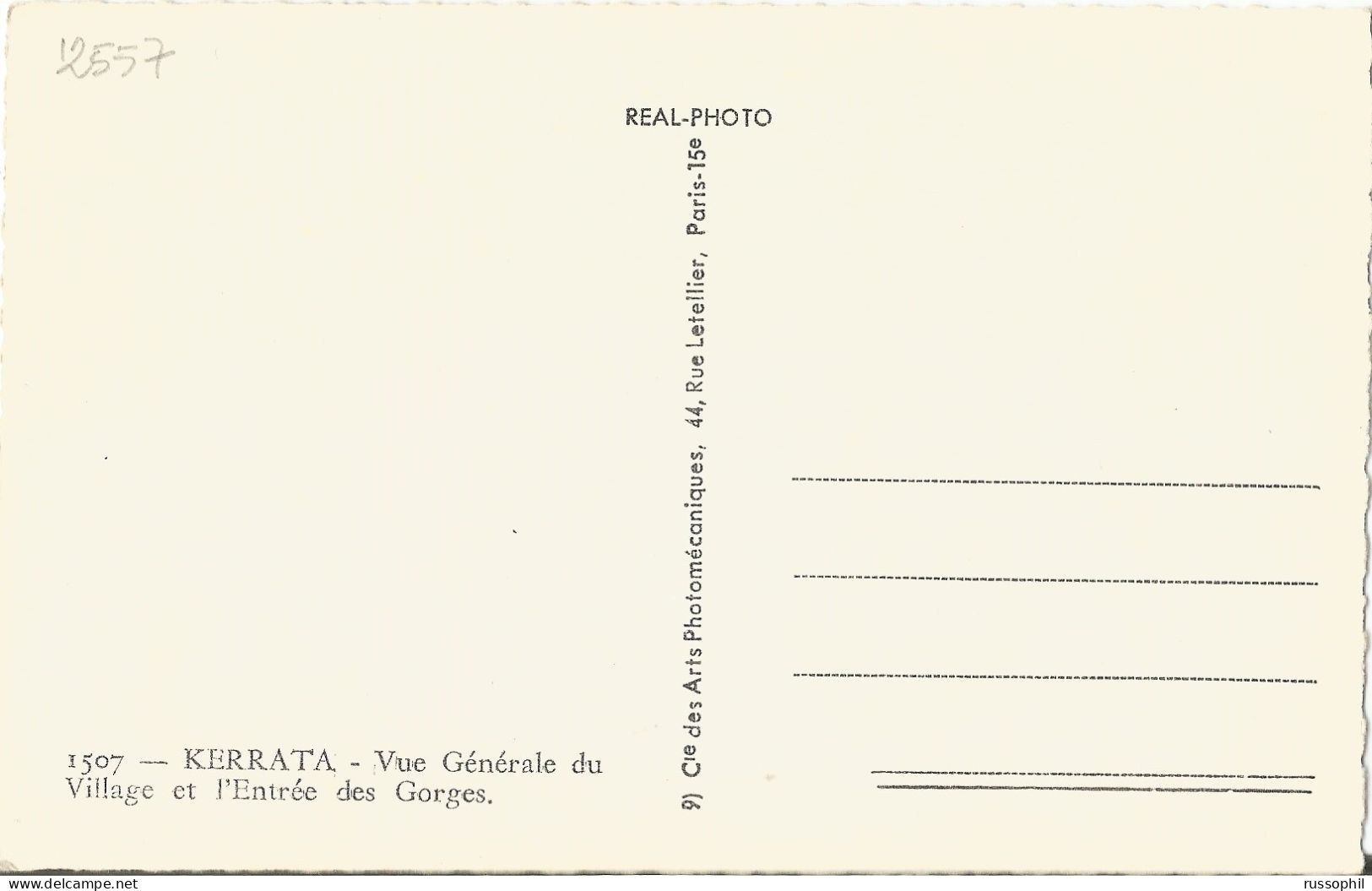 ALGERIE - KERRATA - VUE GENERALE DU VILLAGE ET L'ENTREE DES GORGES -  ED. CAP #1507 - 1950s - Autres & Non Classés