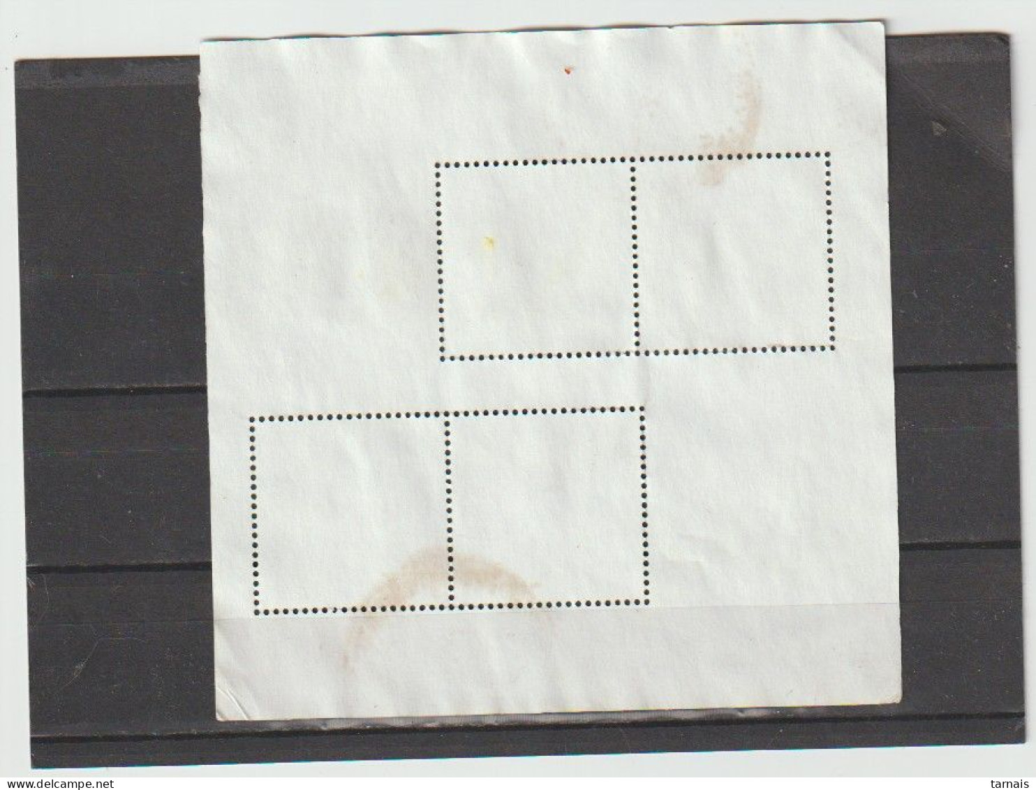 Inde 2012 Bloc Feuillet Espèces Endémiques Oblitéré (lot 142) - Used Stamps