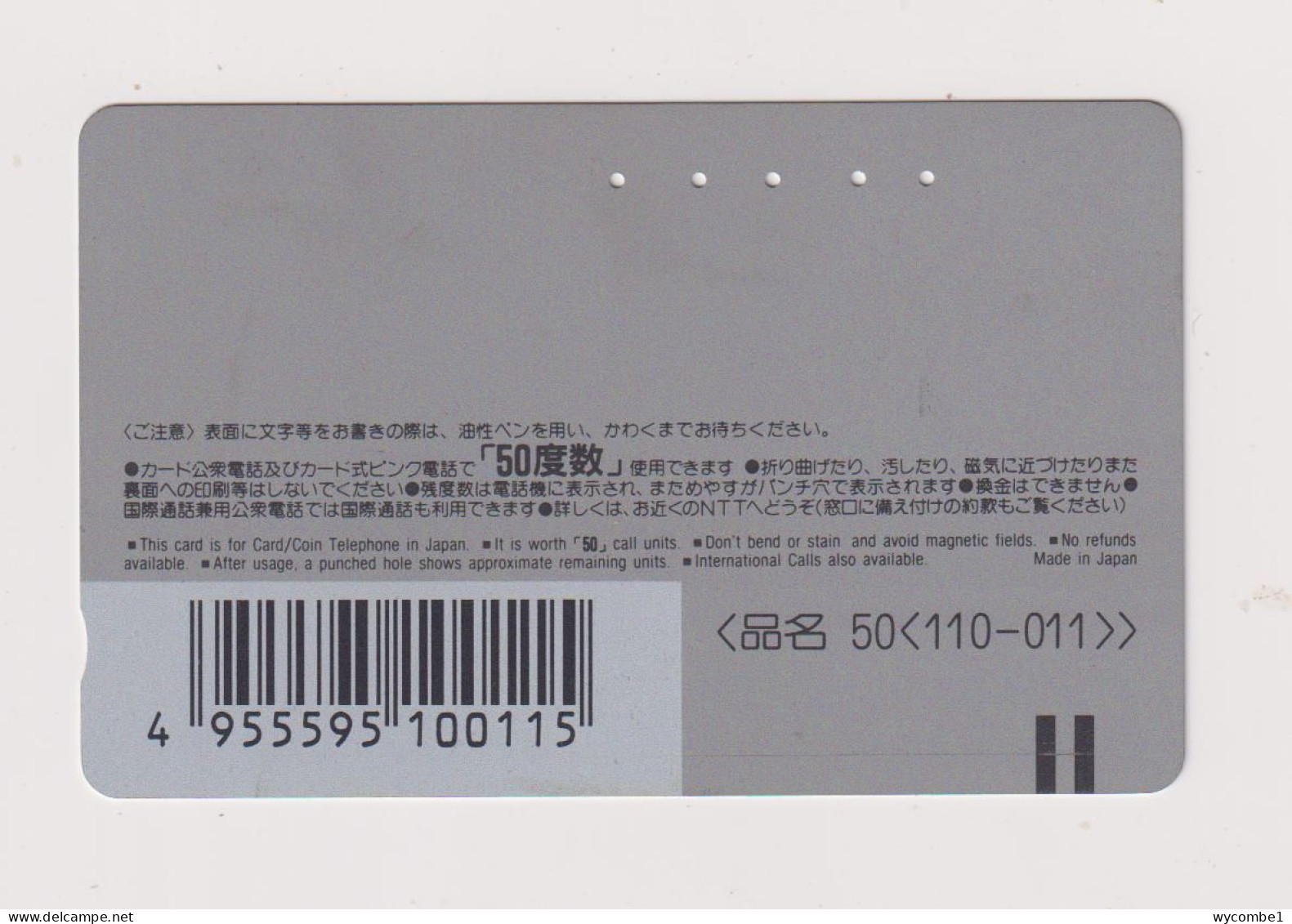 JAPAN  - Fork Lift Magnetic Phonecard - Japon
