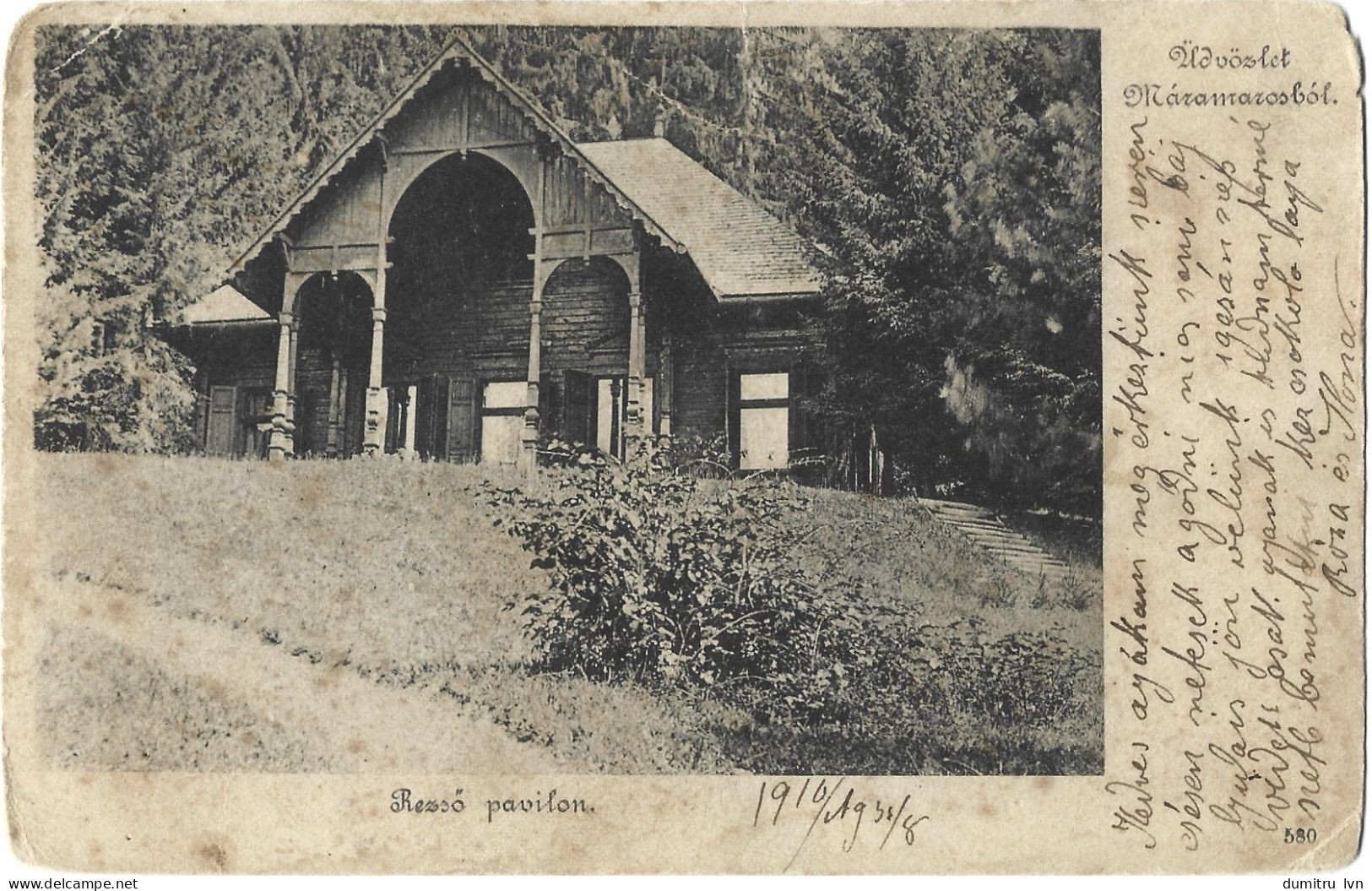 ROMANIA 1910 GREETINGS FROM MARAMURES - REZSO PAVILION, BUILDING, ARCHITECTURE - Roumanie