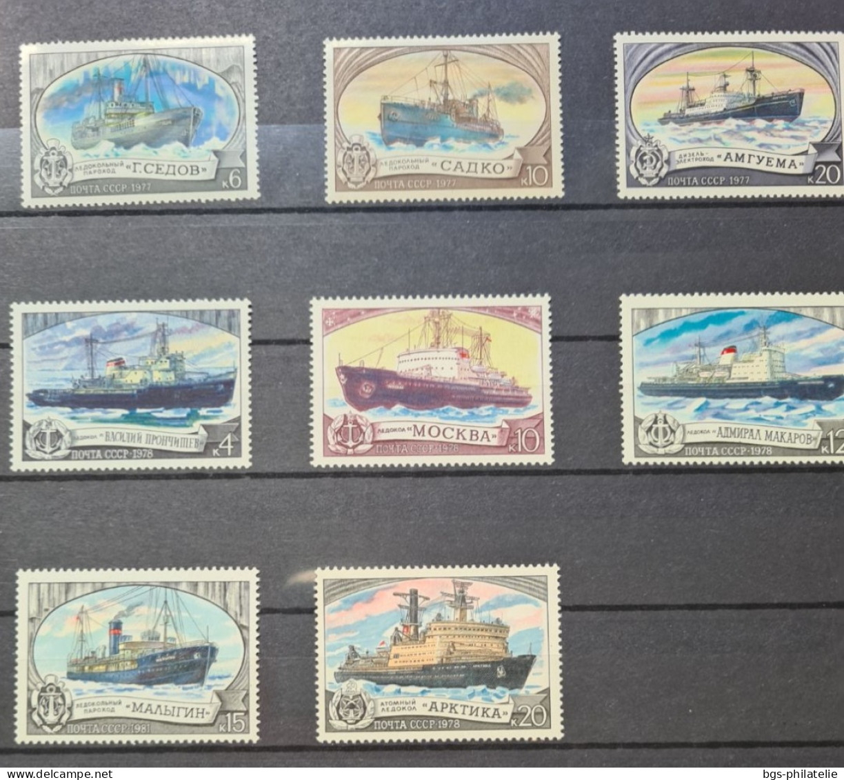 Collection de timbres sur le thème Amérique du Sud,  polaire.
