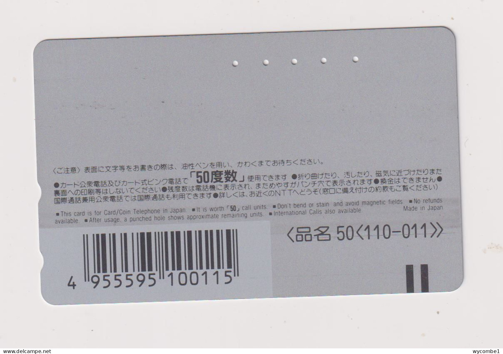 JAPAN  - Kawasaki Digger Magnetic Phonecard - Japan