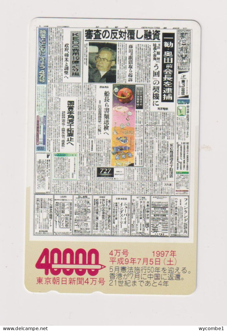 JAPAN  - Newspaper Page Magnetic Phonecard - Giappone