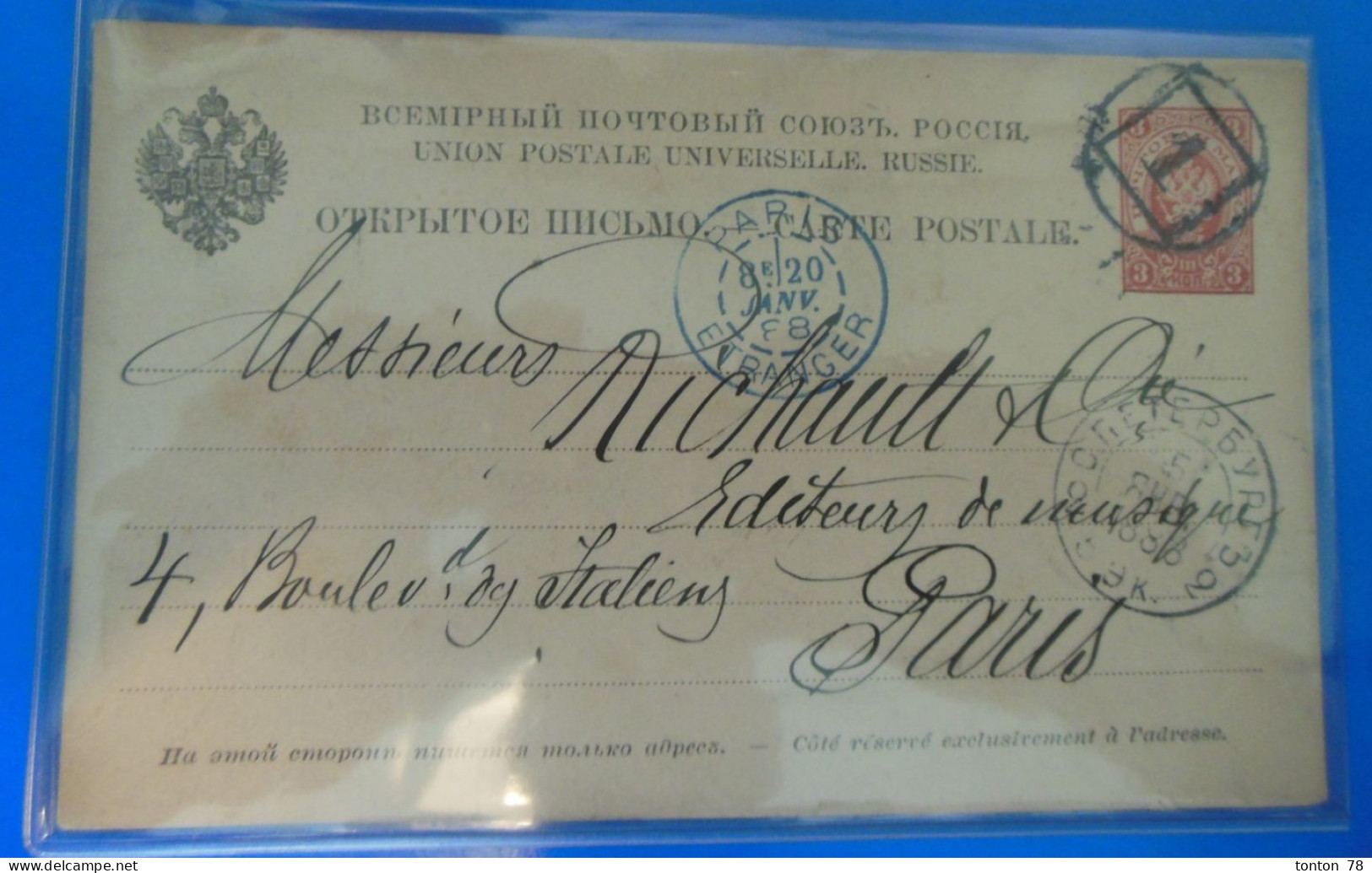 ENTIER POSTAL SUR CARTE   -  1888 - Stamped Stationery
