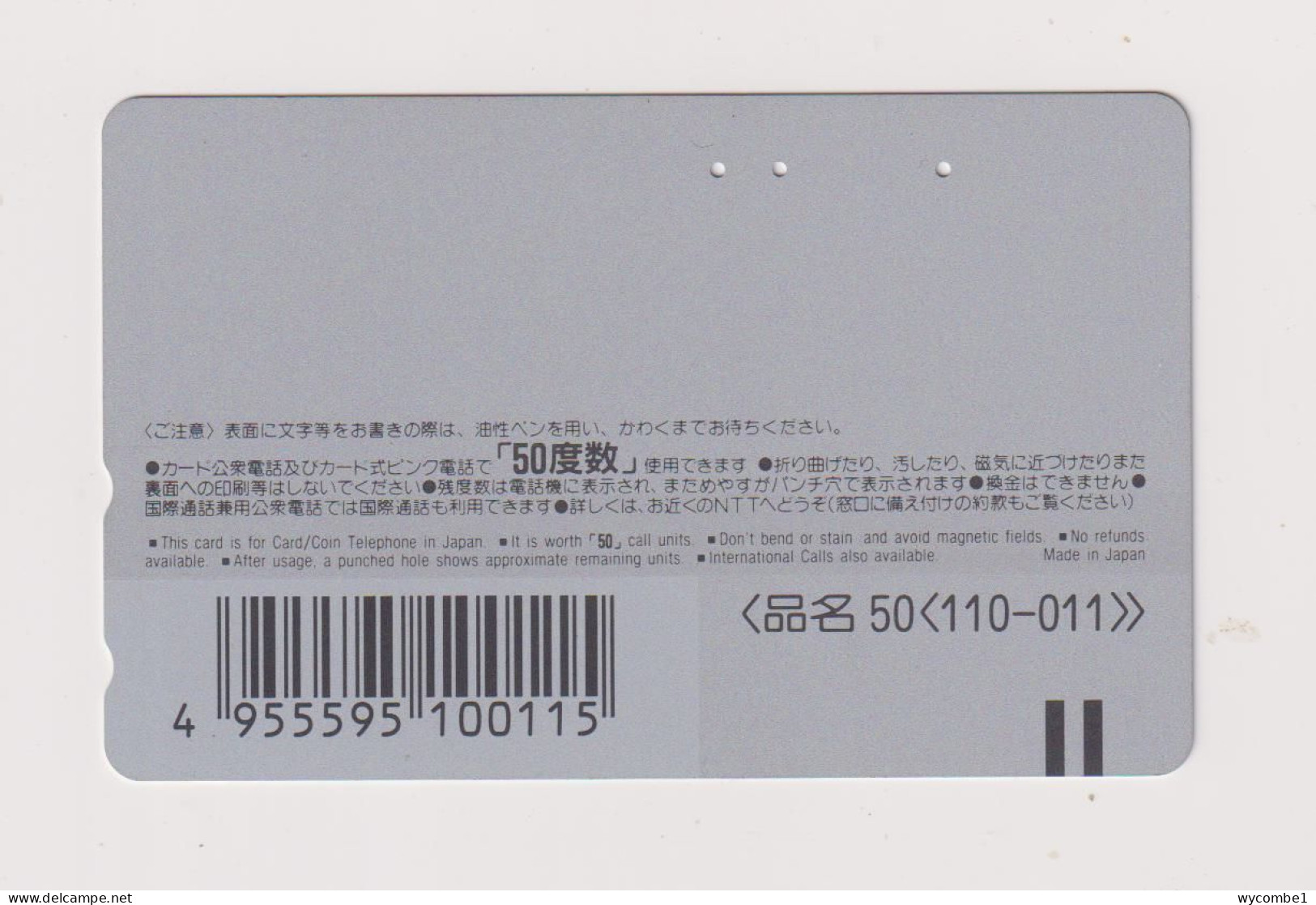 JAPAN  - Tennis Player Magnetic Phonecard - Japan