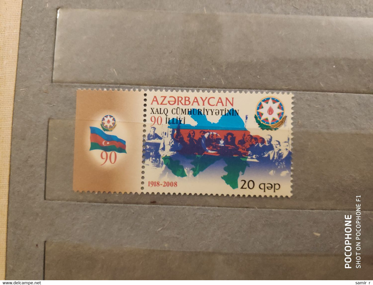2008 Azerbaijan Flag - Aserbaidschan