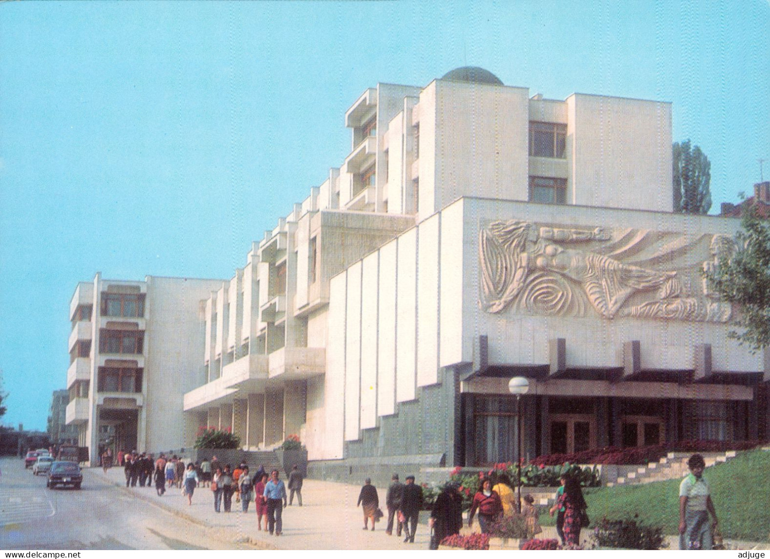 CPM- Roumanie -Veliko Tarnovo - L'Hôtel De Ville**TBE*  Cf. Scans * - Roemenië