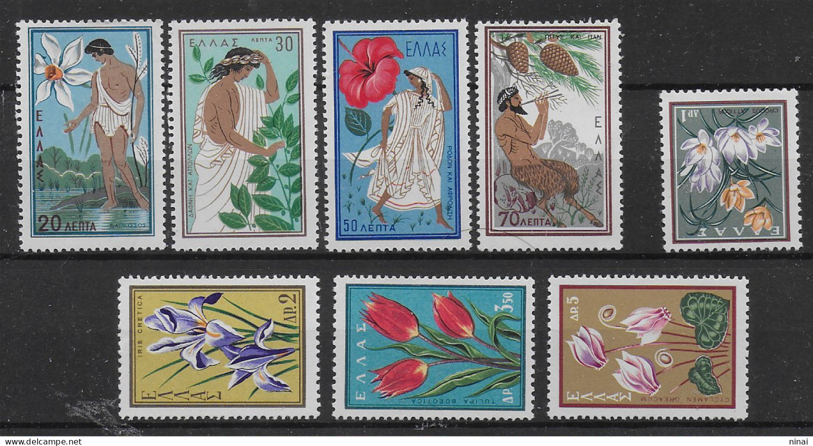GRECIA 1958 " CONGRESSO PER LA NATURA " 8 VAL. COMPLETA ** MNH LUSSO C2024 - Unused Stamps