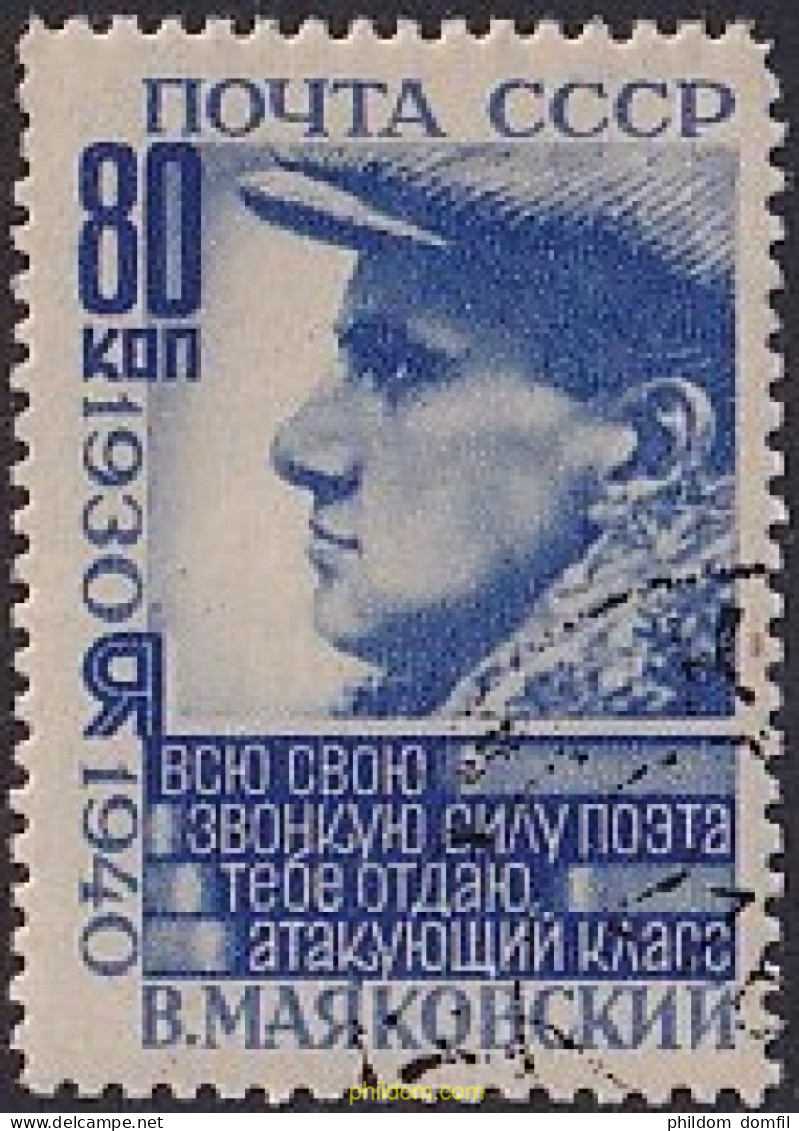 731040 USED UNION SOVIETICA 1940 ANIVERSARIO DEL FALLECIMIENTO DEL POETA V. MAIAKOVSKI (1893-1930) - Sonstige & Ohne Zuordnung