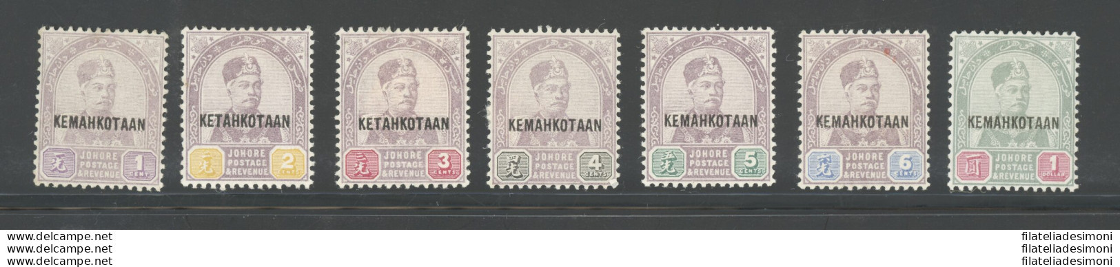 1896 JOHORE - Stanley Gibbons N. 32-38 - Incoronazione Del Sultano Ibrahim Soprastampati KEMAHKOTAAN - MH* - Altri & Non Classificati