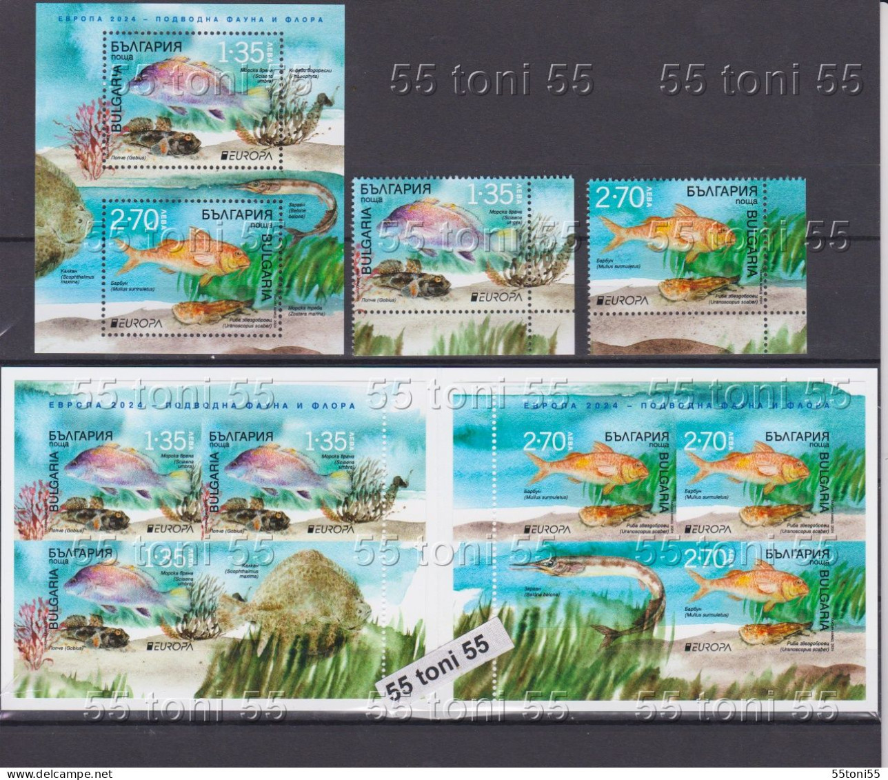 2024 Europe - Underwater Fauna And Flora    2v.+S/S – MNH+ BOOKLET Bulgaria / Bulgarie - Poissons