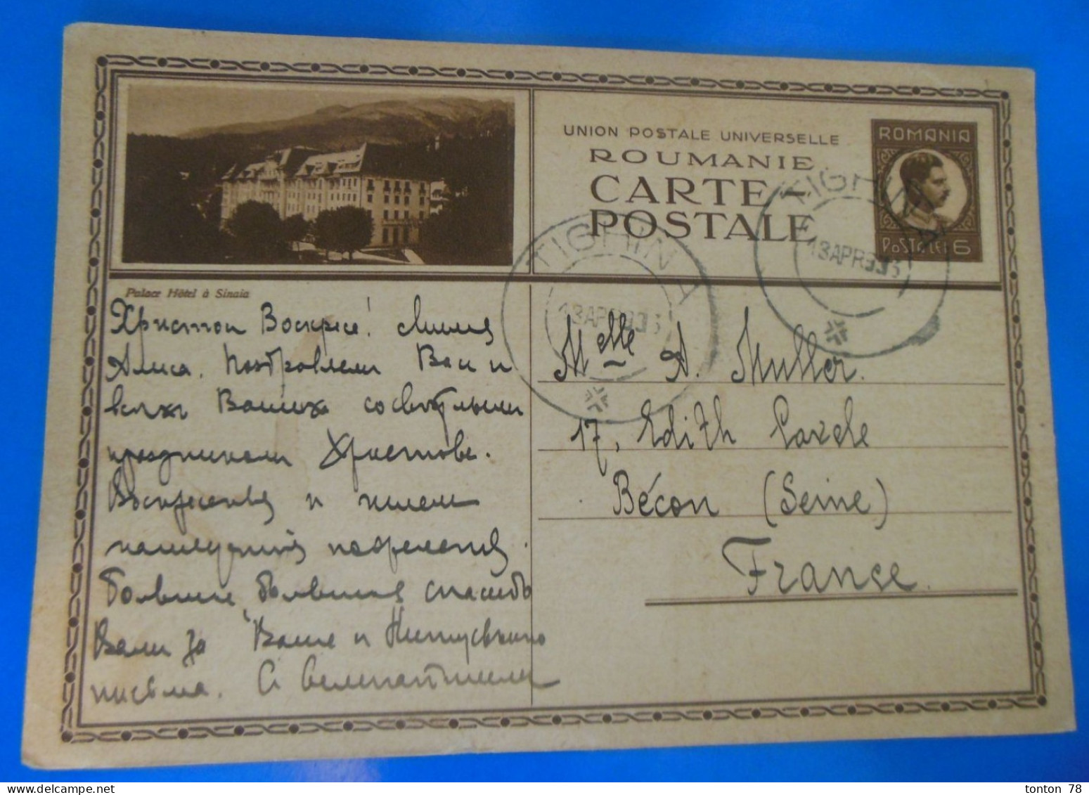 ENTIER POSTAL SUR CARTE  -  1933 ??? - Postal Stationery