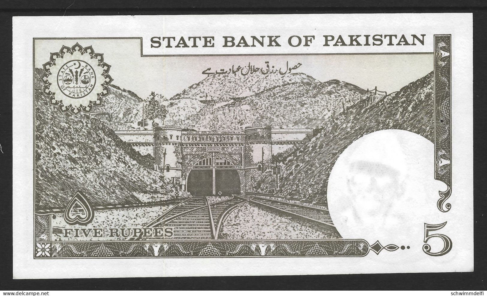 PAKISTAN - 5 RUPEES 1976 - 1984 - PICK: 38 - SIN CIRCULAR - UNZIRKULIERT - UNCIRCULATED - Pakistán