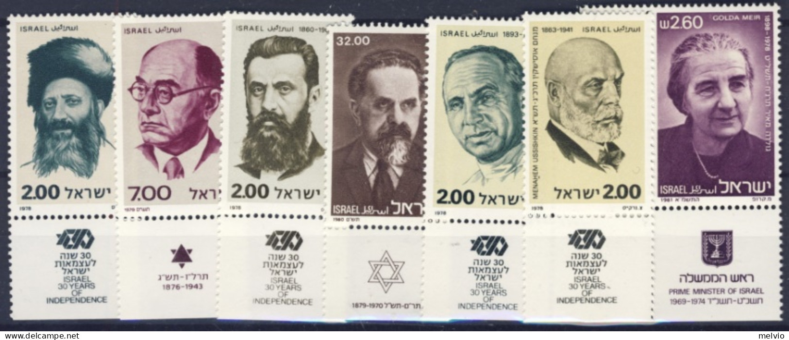 1978/81-Israele (MNH=**) 7 Valori Illustri - Sonstige & Ohne Zuordnung