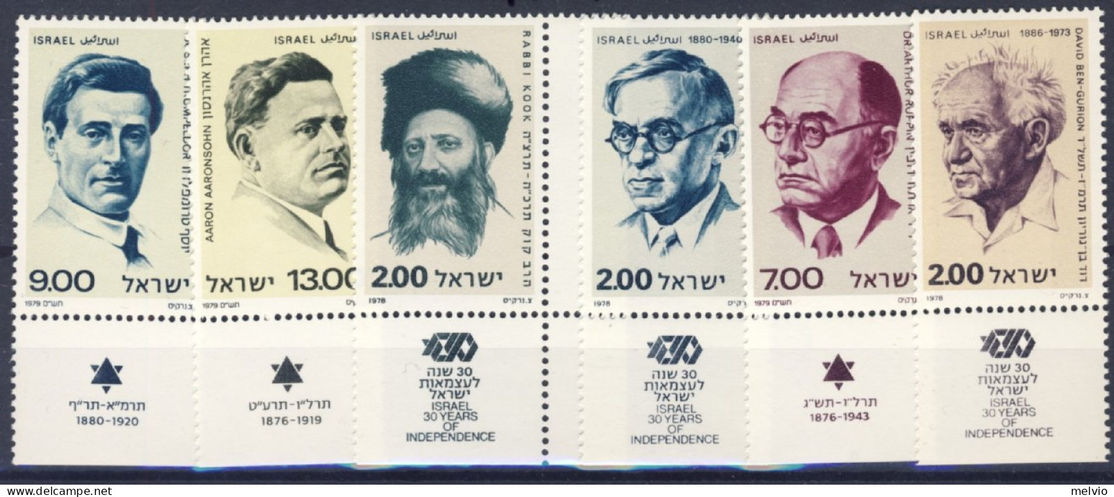 1978/79-Israele (MNH=**) 6 Valori Illustri - Other & Unclassified