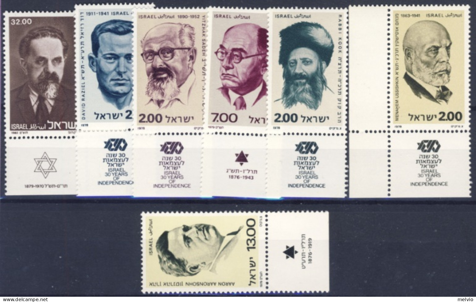 1978/81-Israele (MNH=**) 7 Valori Personaggi Famosi - Other & Unclassified