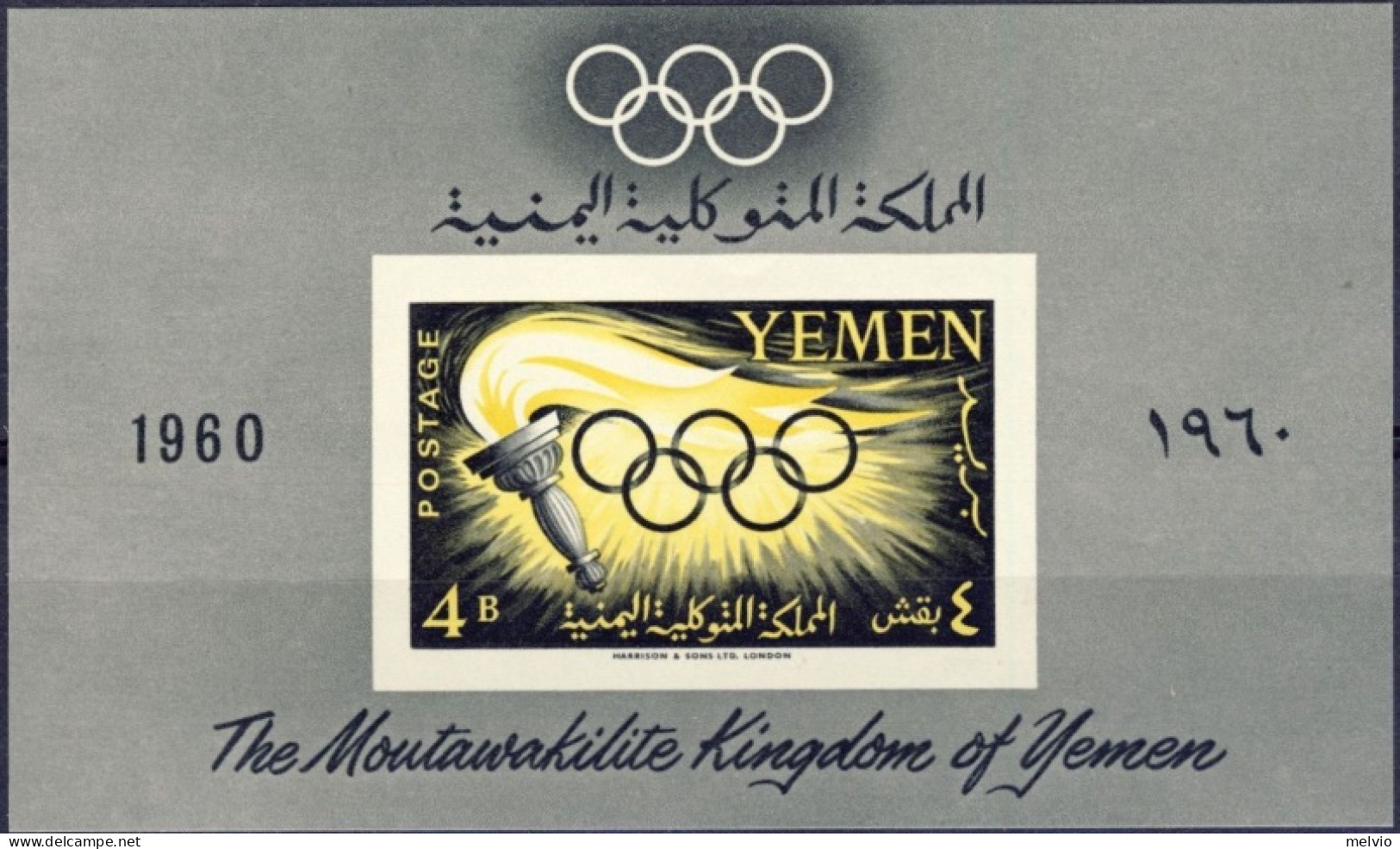 1960-Yemen (MNH=**) Foglietto 1v."Olimpiade Di Roma" - Jemen