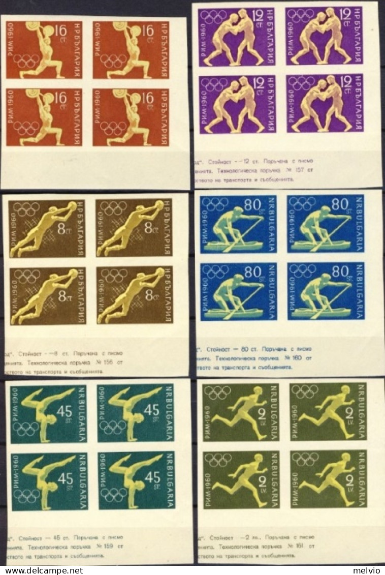1960-Bulgaria (MNH=**) S.6v."Olimpiade Di Roma" In Quartina Non Dentellata Con A - Autres & Non Classés