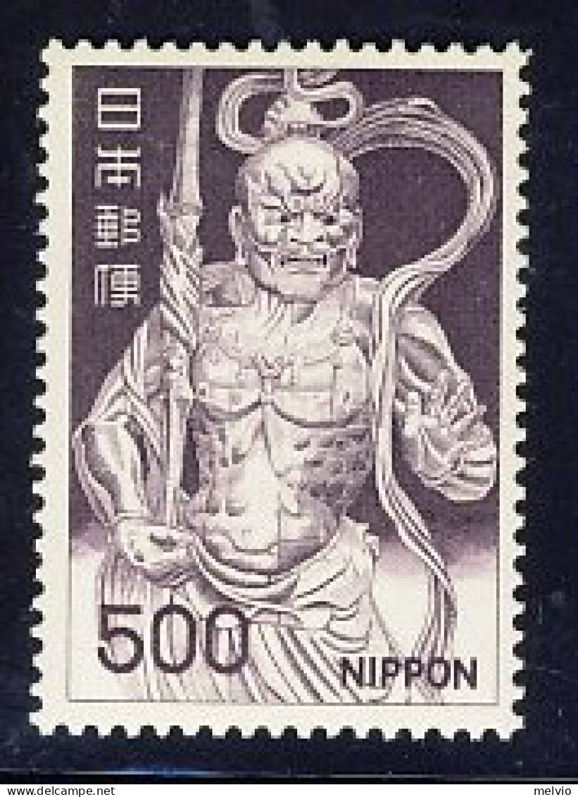 1968-Giappone (MNH=**) 500 Y. S.1v.definitiva Culture - Autres & Non Classés