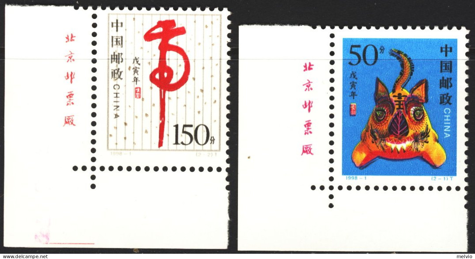 1998-Cina (MNH=**) T S.2v. With Imprinting "Year Of The Tiger" - Ongebruikt