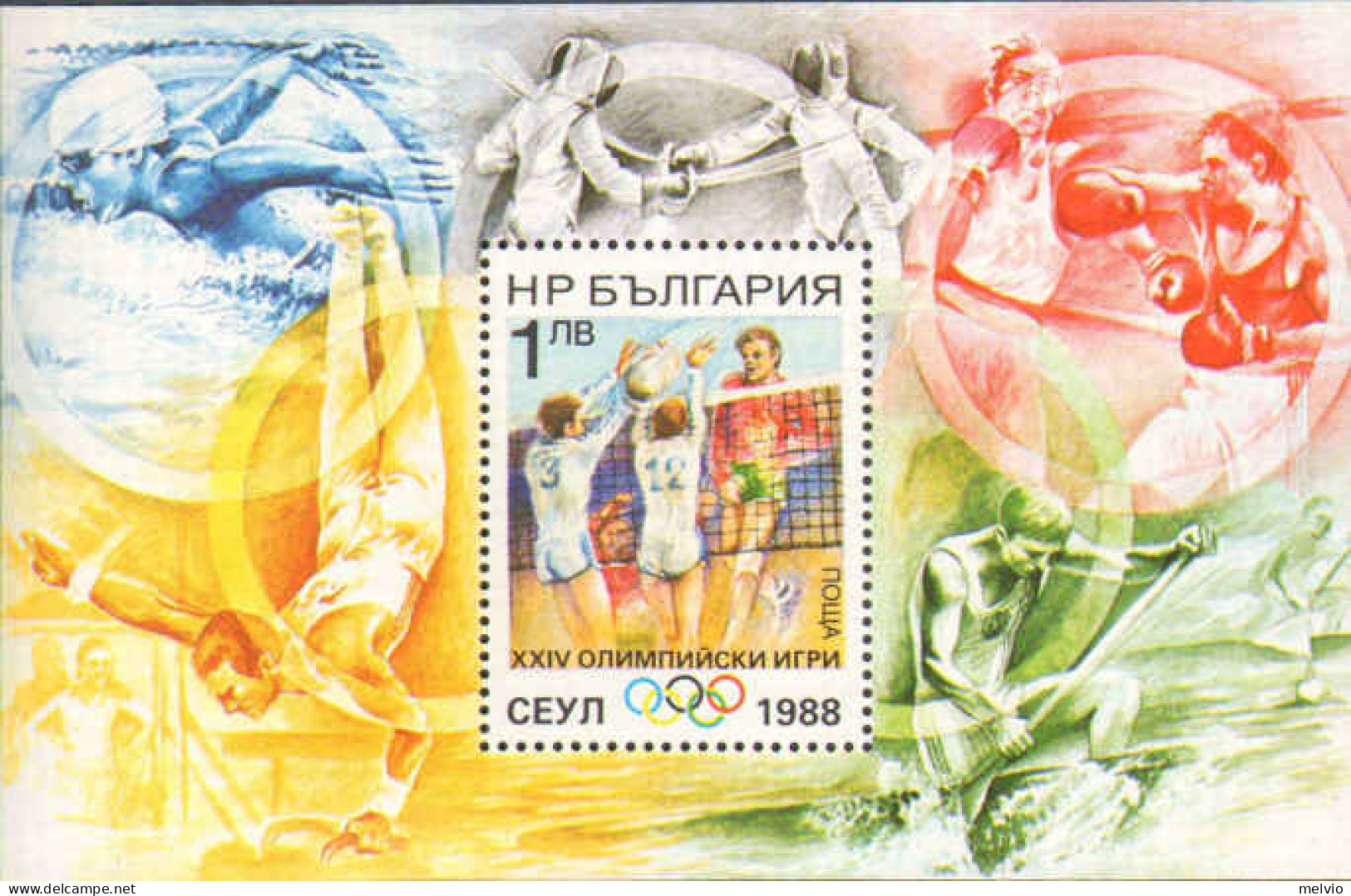 1988-Bulgaria (MNH=**) Foglietto S.1v."Giochi Olimpici Estivi A Seoul"cat.Yvert  - Andere & Zonder Classificatie