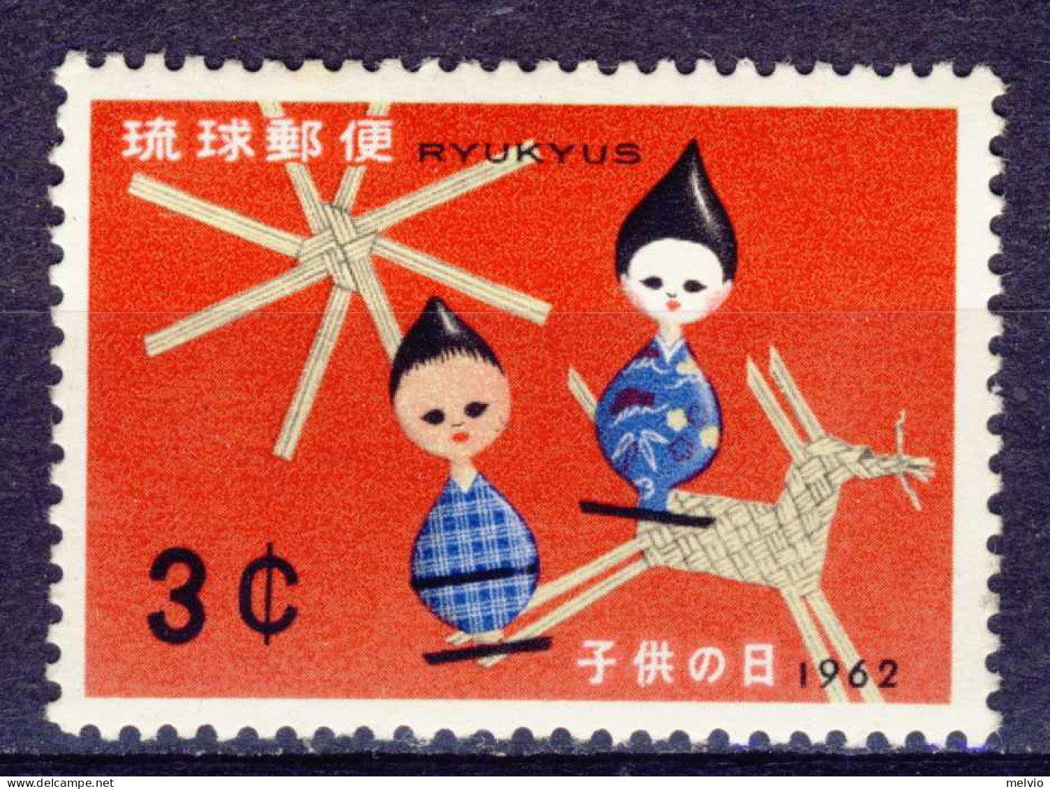 1962-Giappone (MNH=**) S.1v."Children's Day" - Altri & Non Classificati