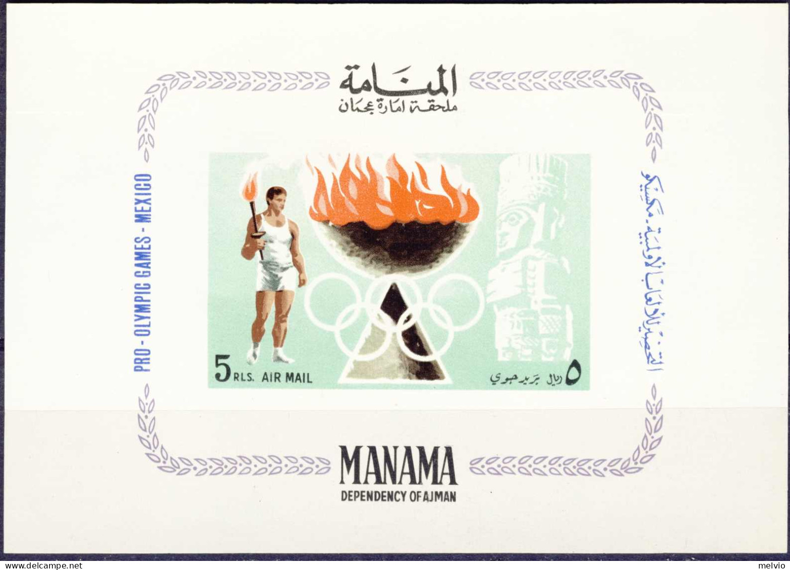 1968-Manama (MNH=**) Foglietto S.1v."Olimpiade Messico" - Manama