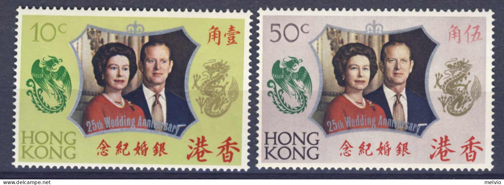 1975-Hong Kong (MNH=**) S.2v."25th Royal Wedding Anniversary" - Ungebraucht