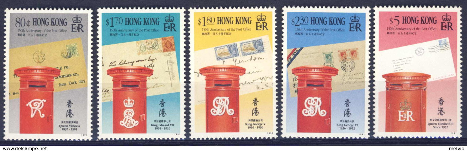1991-Hong Kong (MNH=**) S.5v."Post Office 150th Anniv." - Neufs