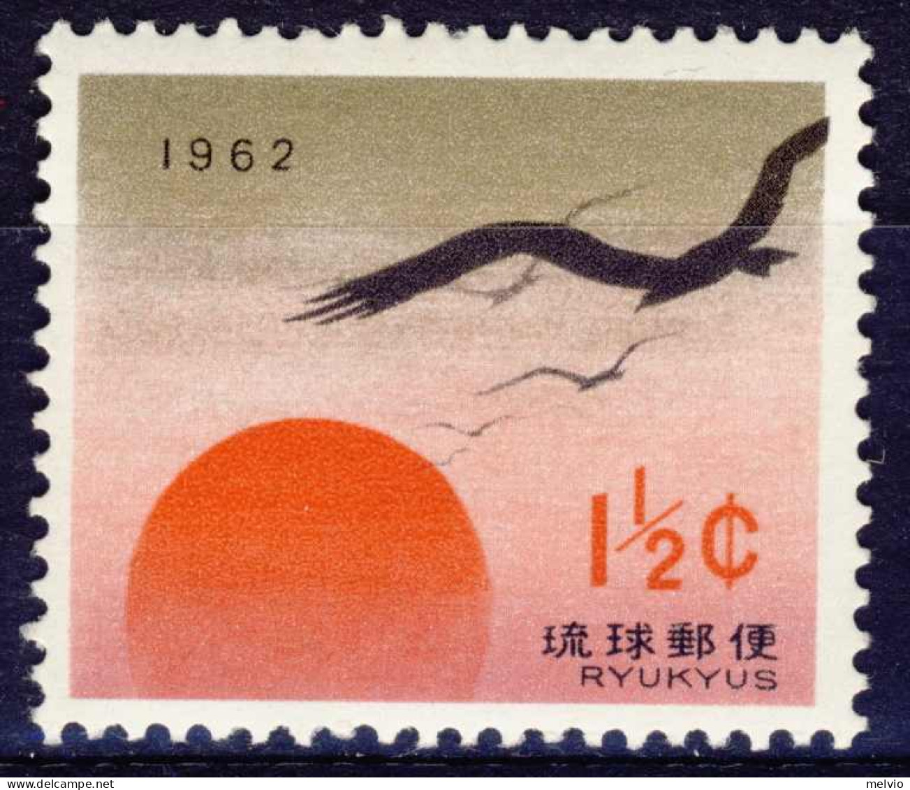 1961-Giappone (MNH=**) S.1v."Nuovo Anno,uccelli" - Otros & Sin Clasificación
