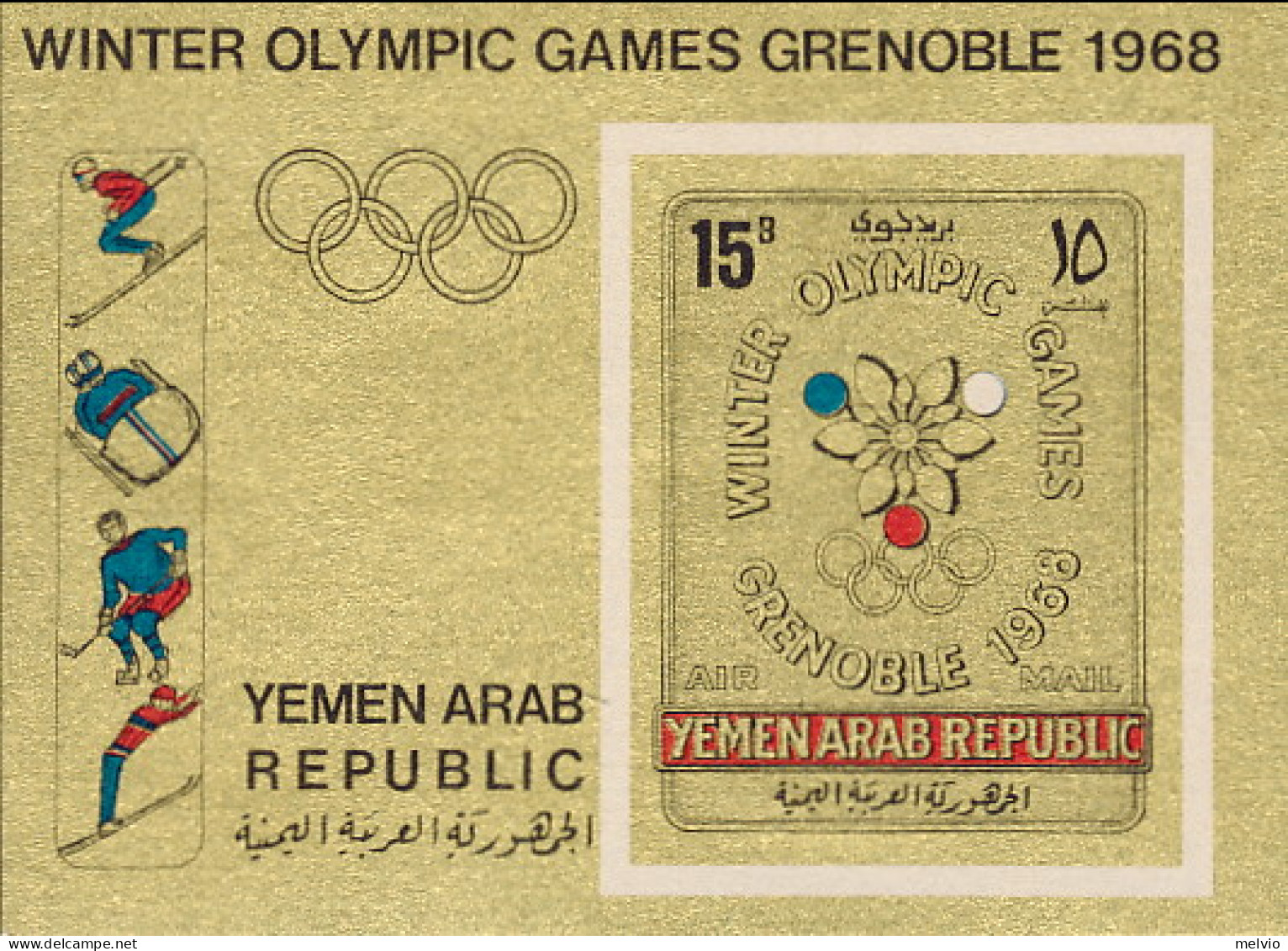 1968-Yemen (MNH=**) Repub.Araba Foglietto S.1v.in Oro " Olimpiadi Invernali Gren - Yemen