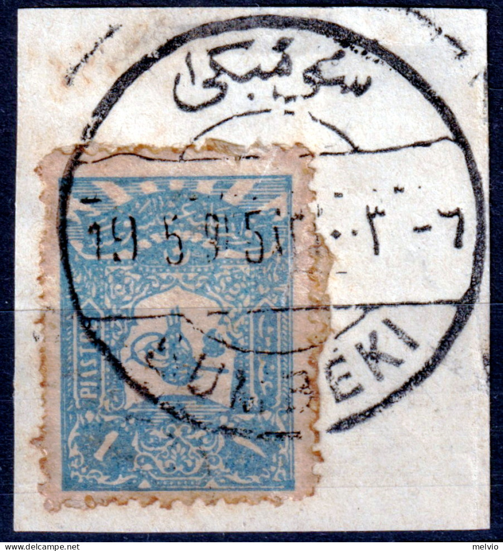 1909 (F=on Piece) SUMBEKI (Simi) Ufficio Ottomano C1 Bilingue Completo Su Framme - Egée (Simi)