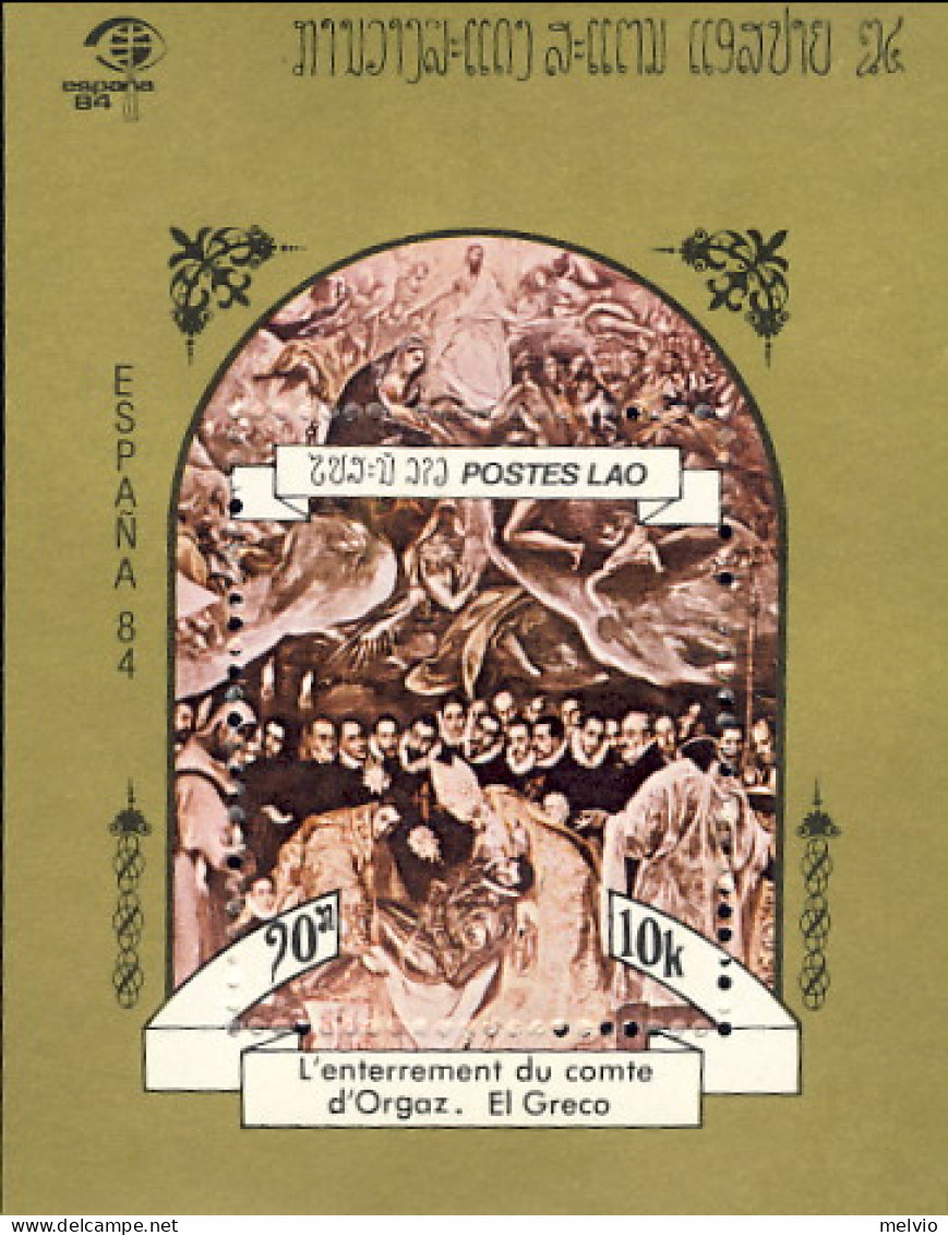 1984-Laos (MNH=**) Foglietto 1v."Expo Madrid,quadro Di El Greco" - Laos