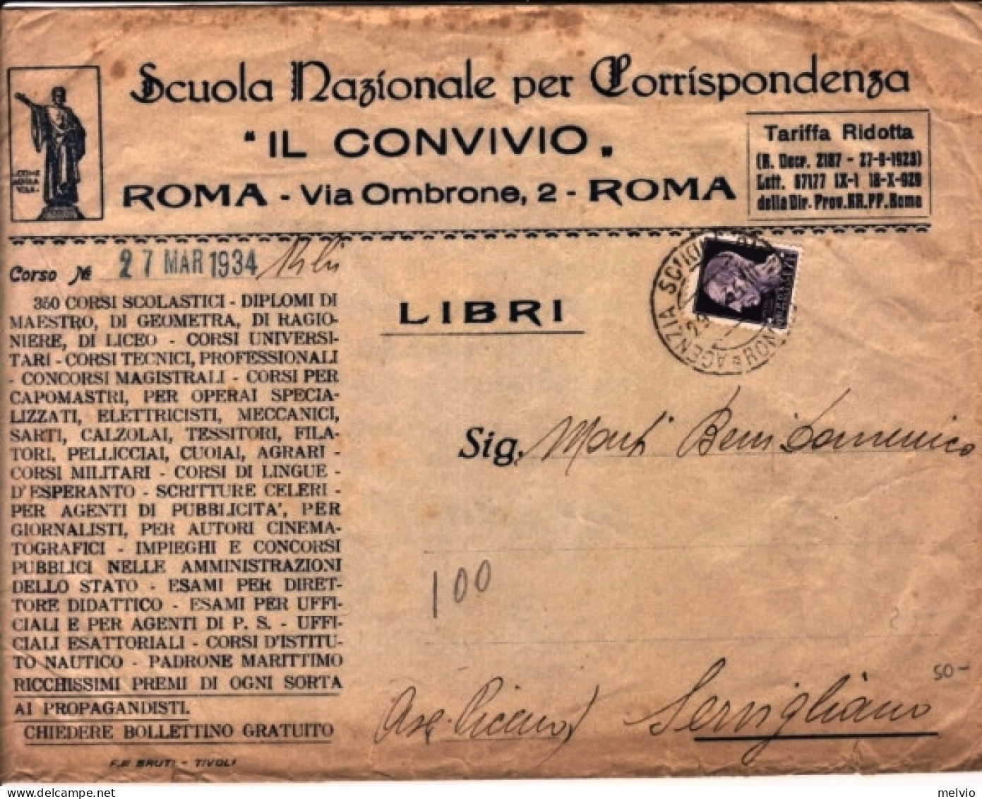 1934-Imperiale C.7,5 Isolato Su Busta Agenzia Scuola Il Convivo/Roma (29.3) - Marcophilie