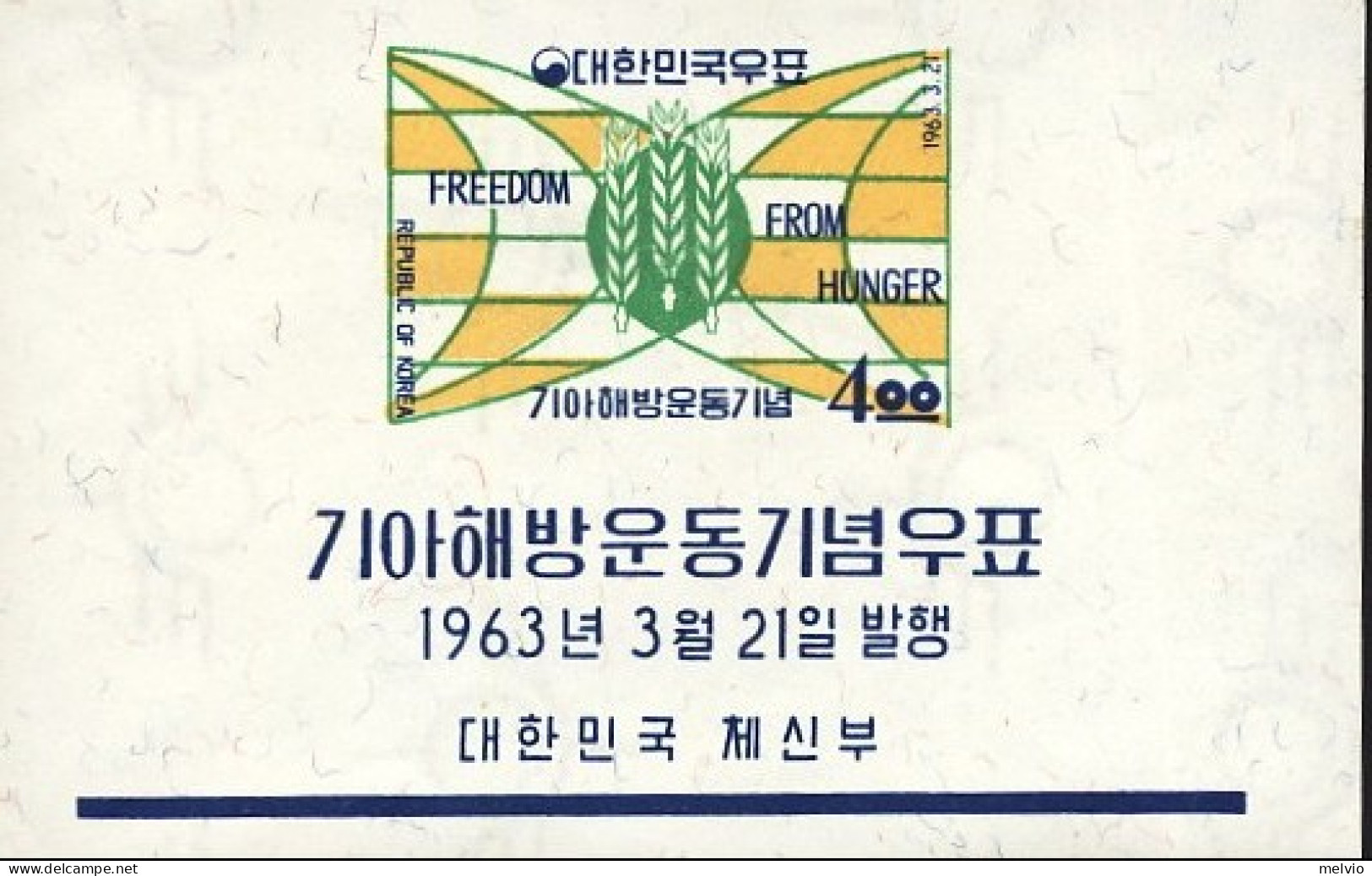 1963-Corea Del Sud (MNH=**) Foglietto S.1v."Campagna Mondiale Contro La Fame"cat - Corée Du Sud