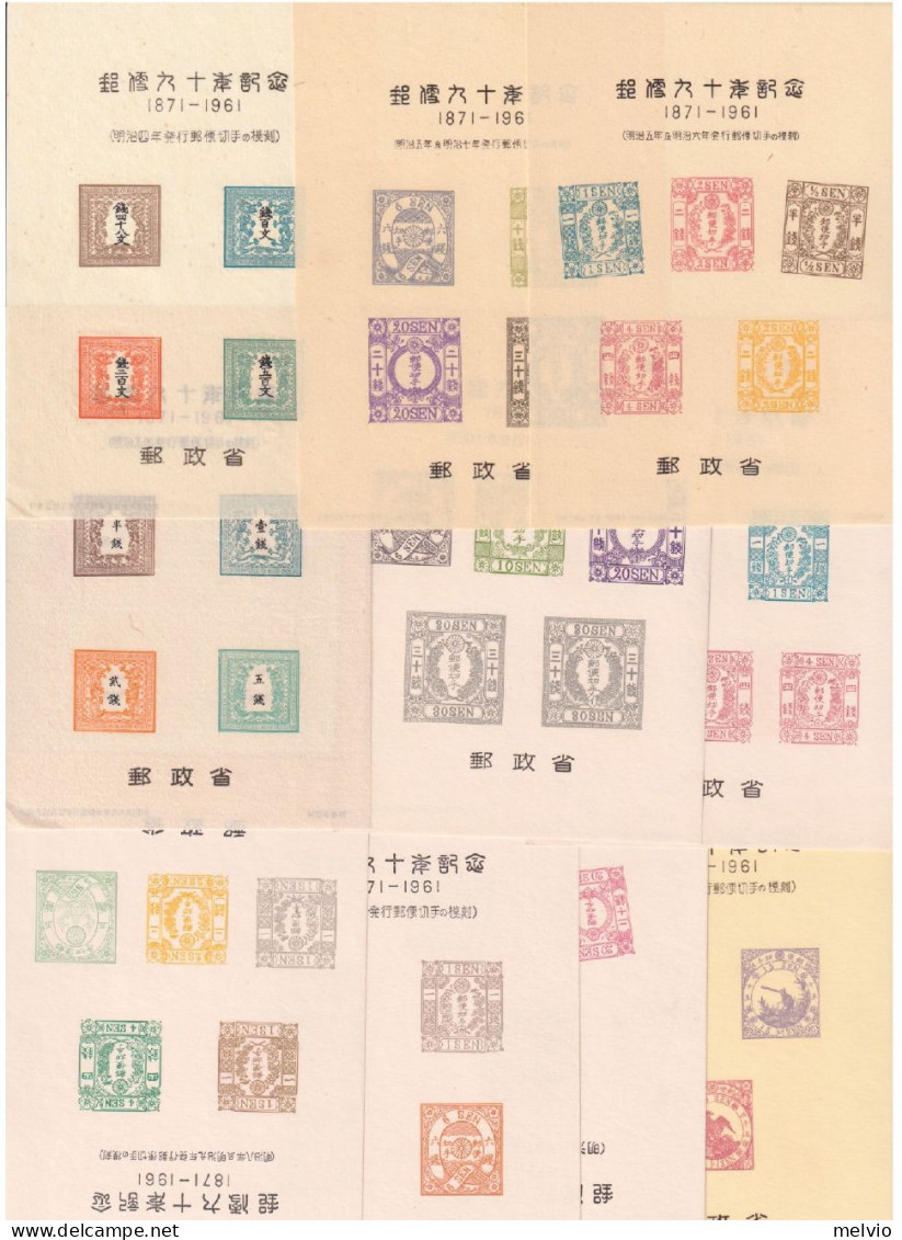 1961-Giappone (NG=no Gum) Serie Di Dieci Foglietti Commemorativi 1871-1961 - Other & Unclassified
