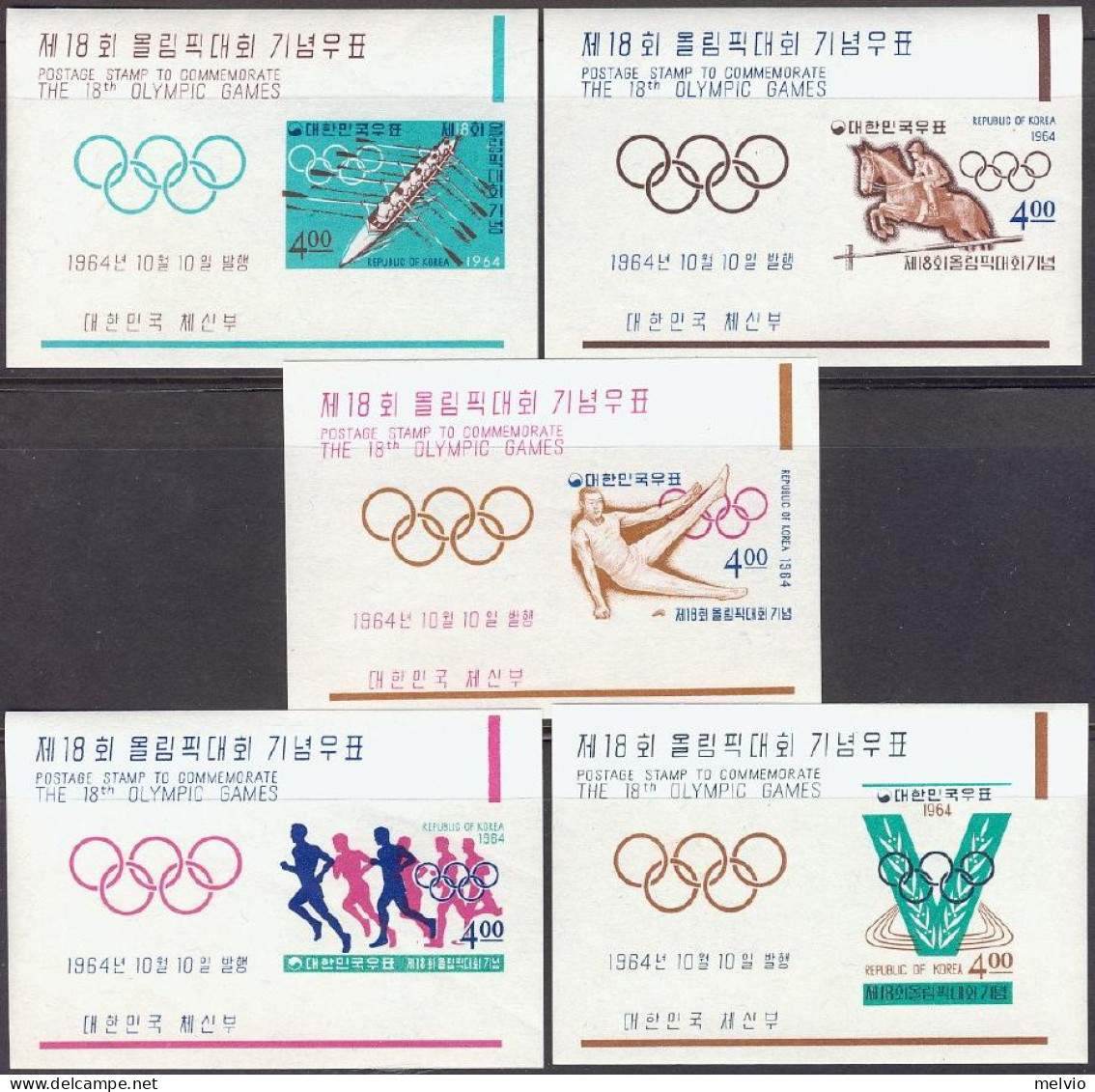 1964-Corea Del Sud (MNH=**) Set Di 5 Foglietti "Olimpiadi Di Tokyo"cat.Yvert 201 - Korea, South