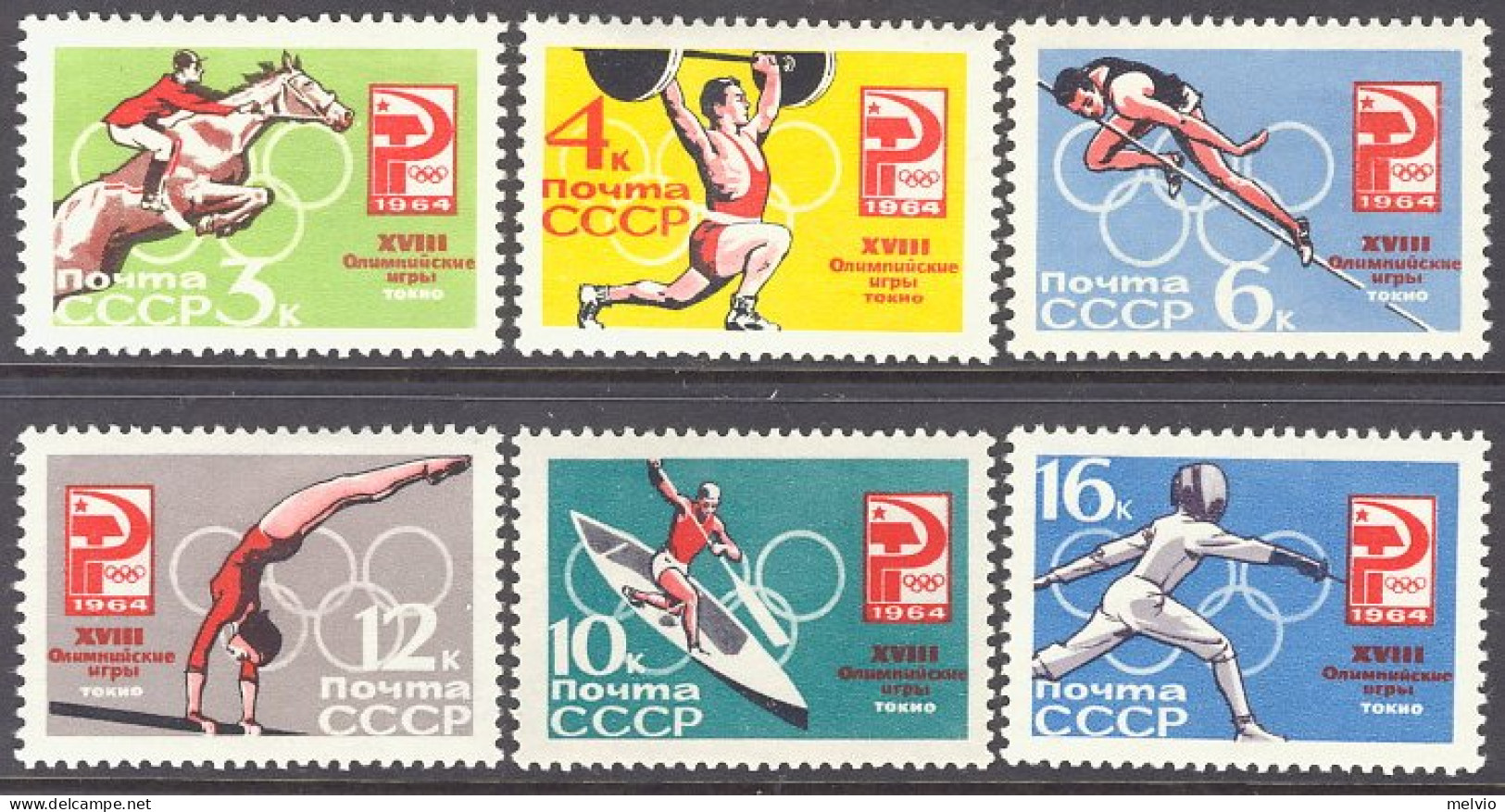 1964-Russia (MNH=**) S.6v." Olimpiadi Di Tokyo" - Other & Unclassified
