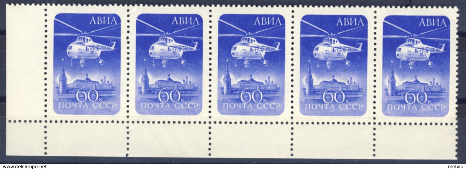 1960-Russia (MNH=**) Posta Aerea Striscia 5 Valori 60k.elicottero - Other & Unclassified
